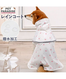 PET PARADISE ペットパラダイス ケープ付き レインコート 《チェリー》 中型犬 大型犬