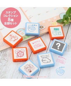 Mother garden しろたん 浸透印スタンプ 8個全部セット （シークレット1種類含む）
