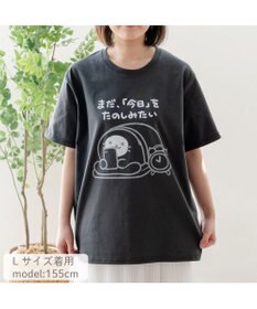 Mother garden しろたん 半袖 Ｔシャツ 《まだたのしみたい》 ユニセックス