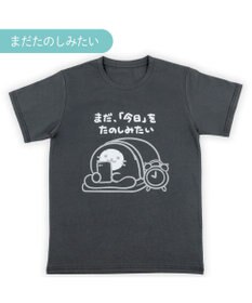 Mother garden しろたん 半袖 Ｔシャツ 《まだたのしみたい》 ユニセックス