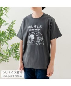 Mother garden しろたん 半袖 Ｔシャツ 《まだたのしみたい》 ユニセックス