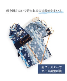 PET PARADISE 犬の服 夏 犬服 浴衣  矢絣柄 兵児帯 【小型犬】