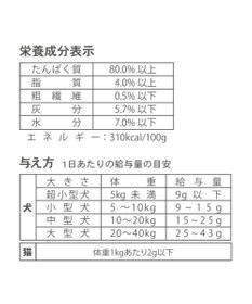 PET PARADISE ペットパラダイス たらほぐし 25g