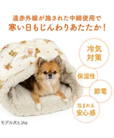 PET PARADISE ペットパラダイス くまちゃん 筒型寝袋 《ほっこりくま柄》 Ｓ