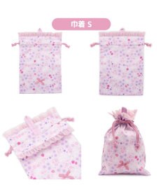 Mother garden マザーガーデン 野いちご 学童布バッグ ＆ 巾着4点セット《小花いちご柄》