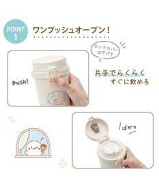 Mother garden しろたん タンブラー370ml 《ぽてぽて柄》