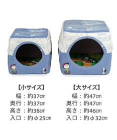 PET PARADISE スヌーピー 野球２ｗａｙ ハウス Ｌ