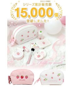 Mother garden マザーガーデン メイク ポーチセット 《ギンガムいちご》