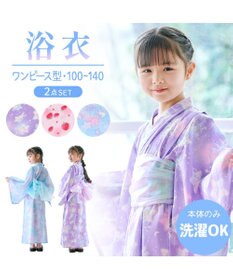 Mother garden マザーガーデン 2024 ワンピース 浴衣 《ユニコーン ミルキーウェイ柄》 100/110/120/130/140