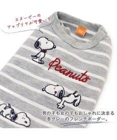 PET PARADISE 犬の服 犬 スヌーピー トレーナー 【小型犬】 ボーダー