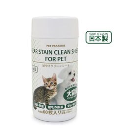 PET PARADISE ペットパラダイス ペット用 涙やけ クリーン シート （60枚入）