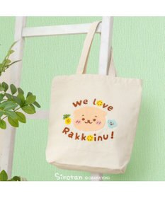 Mother garden しろたん&らっこいぬ すきトートバッグ