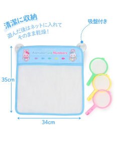 Mother garden マザーガーデン うさもも お風呂でＡＢＣ＆魚すくい