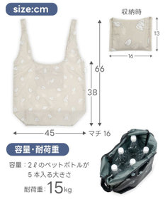 Mother garden しろたん エコバッグ 《ブラック顔ぼん》