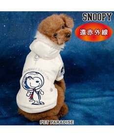 PET PARADISE スヌーピー  遠赤外線 コート 《月面着陸》 小型犬