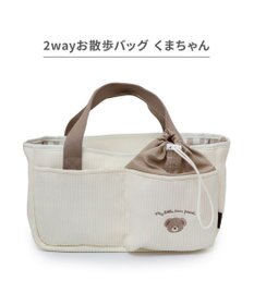 PET PARADISE ペットパラダイス くまちゃん ２ｗａｙ お散歩バッグ