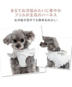 PET PARADISE ペットパラダイス コットンフリル ベストハーネス ＳＳ
