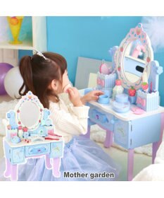 Mother garden 野いちご 　ブルーティアラドレッサー