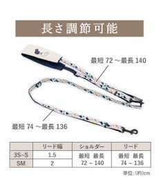 PET PARADISE リサとガスパール ショルダー リード 《三角柄》 SS~S 小型犬