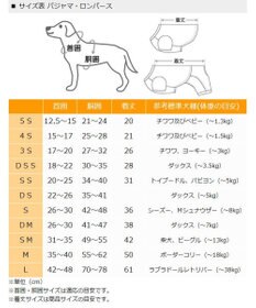PET PARADISE Ｌｅｅ つなぎ風  ロンパース 【小型犬】《ブルー/オレンジ》クールマックスエコメイド