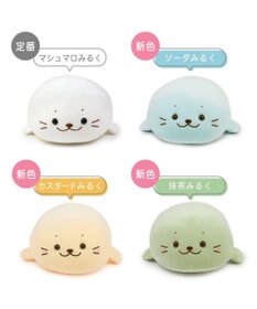 Mother garden しろたん ふわもち 抱き枕  55cm みるくカラー 《抹茶みるく》 単品