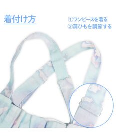 Mother garden マザーガーデン ユニコーン 2Way 浴衣  《シェル》　110/120/130/140