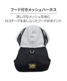 PET PARADISE Lee フード付き メッシュハーネス ３Ｓ