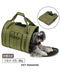 PET PARADISE ペットパラダイス キルト折畳リュック 小型犬 約5～8kg