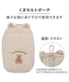 PET PARADISE ペットパラダイス くまちゃん キルトポーチ