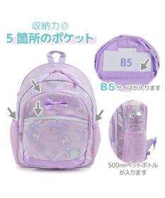 Mother garden マザーガーデン ユニコーン リュック 【Ｍサイズ】  《ぷっくり柄》
