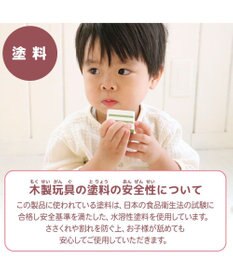 Mother garden 1.5歳からの木のおもちゃ マザーガーデン スウィーツリング