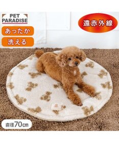 PET PARADISE ペットパラダイス くまちゃん織り 遠赤外線 ボアマット 丸型 Ｓ