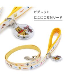 PET PARADISE ディズニー くまのプーさん リード 《ピグレット にこにこ》 ４Ｓ～３Ｓ 小型犬