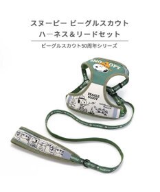 PET PARADISE スヌーピー ハーネス＆リード ビーグルスカウト 【３Ｓ】 小型犬 50周年