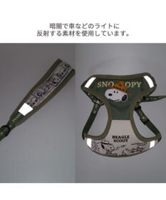 PET PARADISE スヌーピー ハーネス＆リード ビーグルスカウト 【３Ｓ】 小型犬 50周年