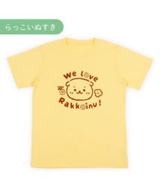 Mother garden しろたん 半袖 Ｔシャツ 《らっこいぬすき》 ユニセックス