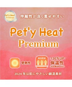 PET PARADISE ペットパラダイス  プレミアムペティヒー ト 花フリルTシャツ  中型犬