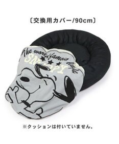 PET PARADISE スヌーピー  クッション用 替えカバー  《ハッピーダンス柄》  L