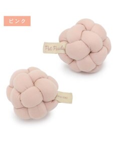 PET PARADISE ペットパラダイス 猫 編み ボール トイ  《ピンク》単品