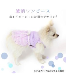 PET PARADISE 犬の服 春夏 ひんやり クール メッシュ 接触冷感 虫よけ 波柄ワンピース 【小型犬】クールマックスエコメイド