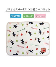 PET PARADISE リサとガスパール 冷感柔らかマット 《リンゴ柄》 Ｓ