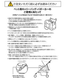 PET PARADISE ペットパラダイス 折畳み キャリーバッグ 【小型犬】  ナチュラル