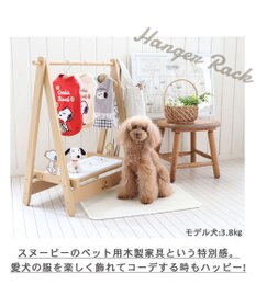 PET PARADISE スヌーピー コミック柄 木製 ハンガーラック 【小型犬】