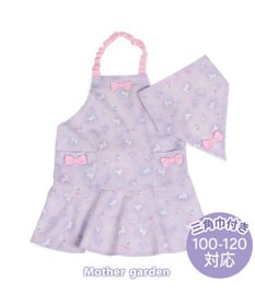 Mother garden マザーガーデン ユニコーン キッズエプロン & 三角巾 セット 《ファンシー柄》 100～120cm