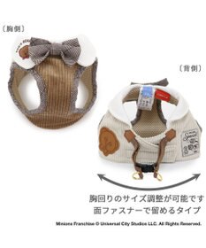 PET PARADISE 犬 ハーネス ミニオン ベストハーネス 【Ｓ】 ティム