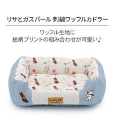 PET PARADISE リサとガスパール 刺繍 ワッフル カドラー Ｓ