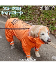 PET PARADISE スヌーピー レインコート 《アストロノーツ》 中型犬 大型犬