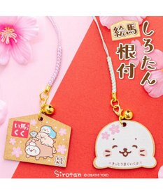 Mother garden しろたん 木製 絵馬根付 《お友達》 馬くいく 単品