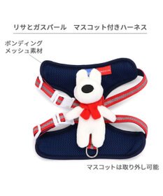 PET PARADISE リサとガスパール マスコット付き ハーネス ＳＳ 小型犬