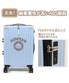 Mother garden しろたん スーツケース  エンブレム《白》